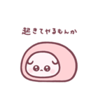 まいにちうちゃ 。（個別スタンプ：16）