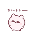 まいにちうちゃ 。（個別スタンプ：17）