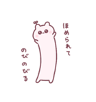 まいにちうちゃ 。（個別スタンプ：22）