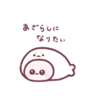 まいにちうちゃ 。（個別スタンプ：23）
