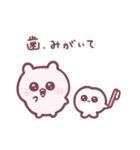 まいにちうちゃ 。（個別スタンプ：24）