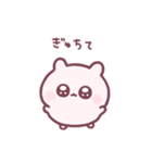まいにちうちゃ 。（個別スタンプ：28）