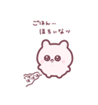 まいにちうちゃ 。（個別スタンプ：30）