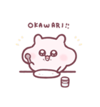 まいにちうちゃ 。（個別スタンプ：32）
