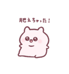 まいにちうちゃ 。（個別スタンプ：33）
