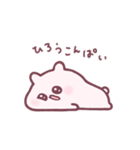まいにちうちゃ 。（個別スタンプ：34）