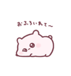 まいにちうちゃ 。（個別スタンプ：36）