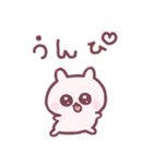まいにちうちゃ 。（個別スタンプ：38）
