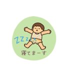 お疲れママさん！（個別スタンプ：1）