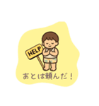 お疲れママさん！（個別スタンプ：3）
