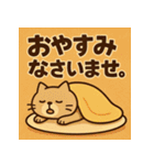オムねこCHAN（個別スタンプ：2）