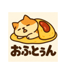 オムねこCHAN（個別スタンプ：5）