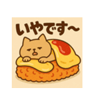 オムねこCHAN（個別スタンプ：7）