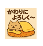 オムねこCHAN（個別スタンプ：8）
