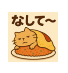 オムねこCHAN（個別スタンプ：14）