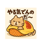 オムねこCHAN（個別スタンプ：15）