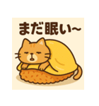 オムねこCHAN（個別スタンプ：16）