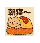 オムねこCHAN（個別スタンプ：17）