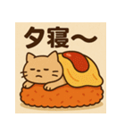 オムねこCHAN（個別スタンプ：18）