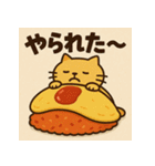 オムねこCHAN（個別スタンプ：20）