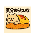 オムねこCHAN（個別スタンプ：21）