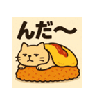 オムねこCHAN（個別スタンプ：22）
