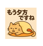 オムねこCHAN（個別スタンプ：24）