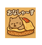 オムねこCHAN（個別スタンプ：25）
