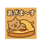 オムねこCHAN（個別スタンプ：26）