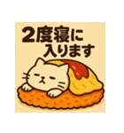 オムねこCHAN（個別スタンプ：27）