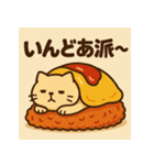 オムねこCHAN（個別スタンプ：30）