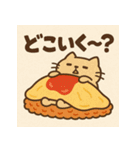 オムねこCHAN（個別スタンプ：31）