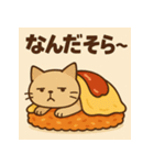 オムねこCHAN（個別スタンプ：34）