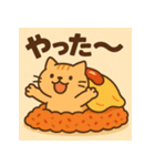 オムねこCHAN（個別スタンプ：36）