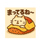 オムねこCHAN（個別スタンプ：37）