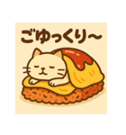オムねこCHAN（個別スタンプ：38）