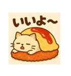 オムねこCHAN（個別スタンプ：39）