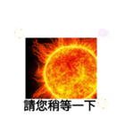水星は昔生命が存在していた 日常挨拶8月（個別スタンプ：5）