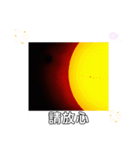 水星は昔生命が存在していた 日常挨拶8月（個別スタンプ：6）
