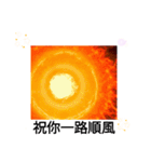 水星は昔生命が存在していた 日常挨拶8月（個別スタンプ：7）