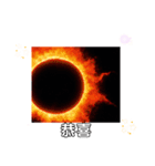 水星は昔生命が存在していた 日常挨拶8月（個別スタンプ：14）