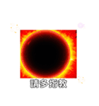 水星は昔生命が存在していた 日常挨拶8月（個別スタンプ：17）