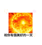 水星は昔生命が存在していた 日常挨拶8月（個別スタンプ：18）