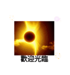 水星は昔生命が存在していた 日常挨拶8月（個別スタンプ：19）