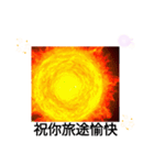 水星は昔生命が存在していた 日常挨拶8月（個別スタンプ：20）