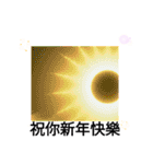 水星は昔生命が存在していた 日常挨拶8月（個別スタンプ：21）