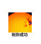 水星は昔生命が存在していた 日常挨拶8月（個別スタンプ：24）
