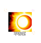 水星は昔生命が存在していた 日常挨拶8月（個別スタンプ：33）