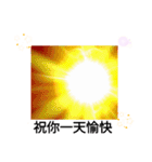 水星は昔生命が存在していた 日常挨拶8月（個別スタンプ：35）