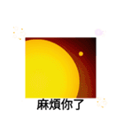 水星は昔生命が存在していた 日常挨拶8月（個別スタンプ：36）